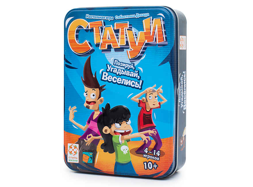 Настольная игра Статуи, арт. БП-00000003, производитель Стиль Жизни, ISBN 465-0-00032-082-8, № 1