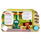 Чебурашка музыкальная книга 152х185 мм, 8 стр. , арт. 9785506086505, производитель Умка, ISBN 978-5-50608-650-5, № 2