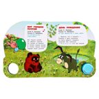 Чебурашка музыкальная книга 152х185 мм, 8 стр. , арт. 9785506086505, производитель Умка, ISBN 978-5-50608-650-5, № 6