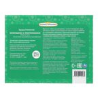 Возвращение в Простоквашино. Союзмультфильм. Книжка-панорамка. 250х190 мм.  8 стр., арт. 978-5-506-11043-9, производитель Умка, ISBN 978-5-50611-043-9, № 9