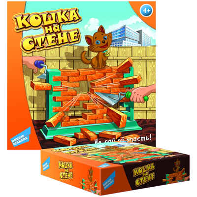 Игра детская настольная Кошка на стене, арт. 1503C, производитель Dream Makers (Дрим Мейкерс), ISBN 481-4-71800-046-9№ 1