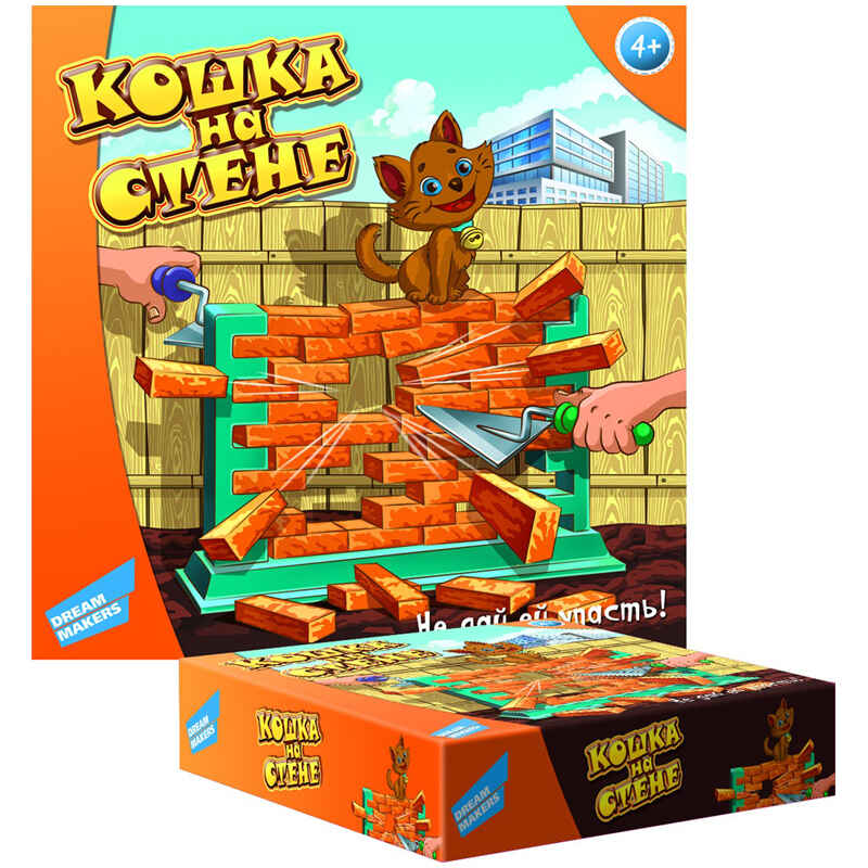 Игра детская настольная Кошка на стене, арт. 1503C, производитель Dream Makers (Дрим Мейкерс), ISBN 481-4-71800-046-9, № 1
