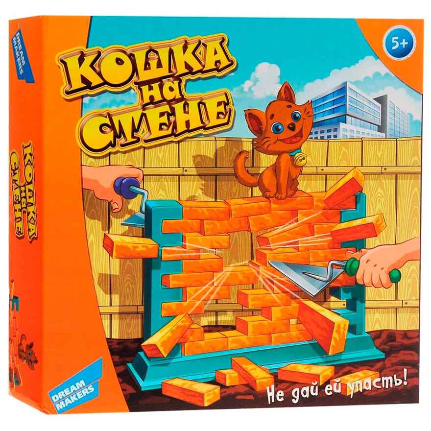 Игра детская настольная Кошка на стене, арт. 1503C, производитель Dream Makers (Дрим Мейкерс), ISBN 481-4-71800-046-9, № 6
