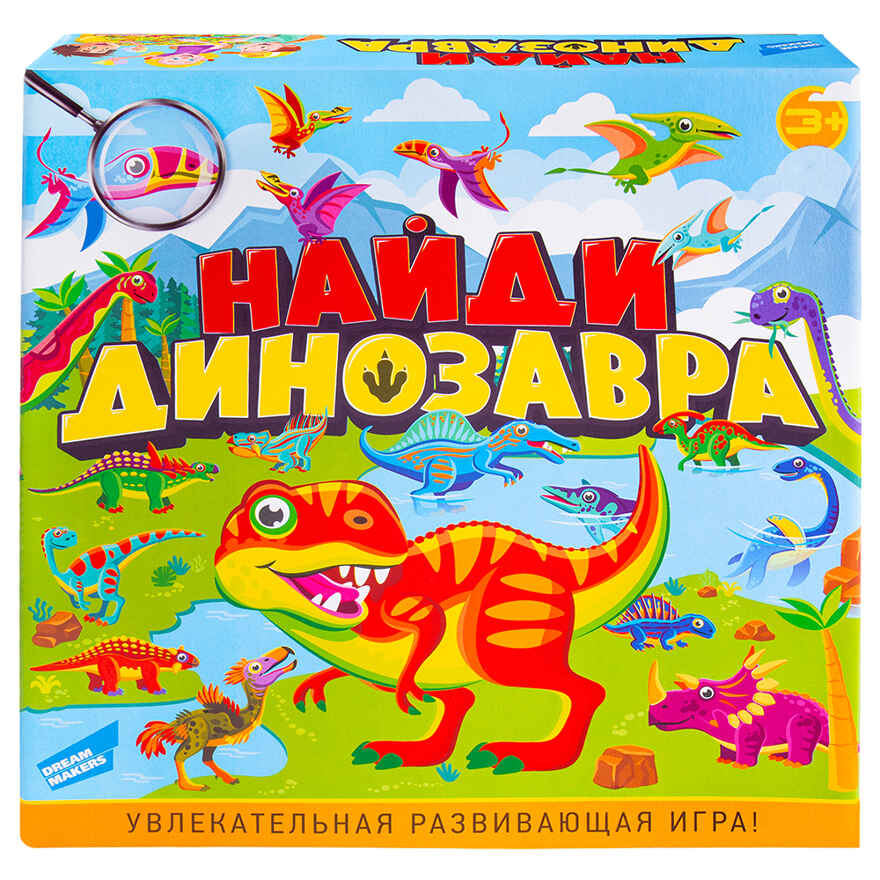 Игра детская настольная Найди динозавра, арт. 2111C, производитель Dream Makers (Дрим Мейкерс), ISBN 481-4-71800-174-9, № 3