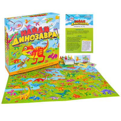 Игра детская настольная Найди динозавра, арт. 2111C, производитель Dream Makers (Дрим Мейкерс), ISBN 481-4-71800-174-9№ 4
