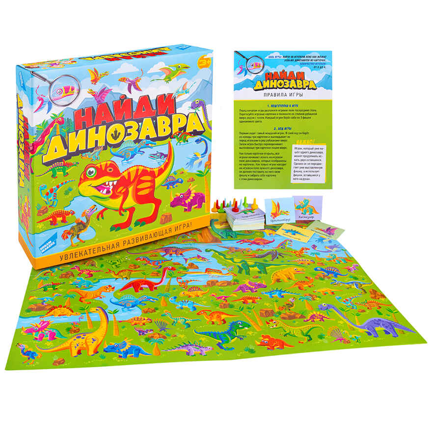 Игра детская настольная Найди динозавра, арт. 2111C, производитель Dream Makers (Дрим Мейкерс), ISBN 481-4-71800-174-9, № 4