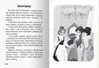 Все сказки для малышей, производитель Проф-Пресс , ISBN 978-5-37835-480-1, № 5
