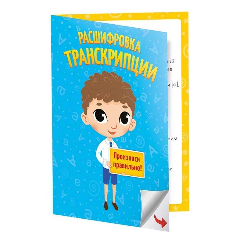 Карточная игра. Времена года. 50 карточек, производитель ГЕОДОМ , ISBN 460-7-17745-561-7, № 3