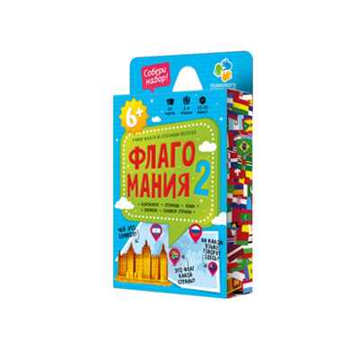 Карточная игра. Флагомания. Часть 2. 54 карточки, производитель ГЕОДОМ , ISBN 460-7-17745-529-7№ 1