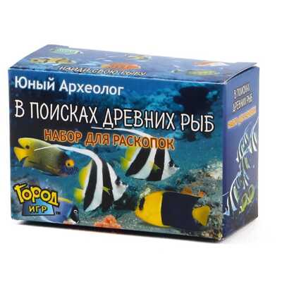 Юный Археолог. Раскопки. Древние рыбы, арт. DE-A009, производитель BUMBARAM (БУМБАРАМ), ISBN 462-0-01167-714-3№ 1