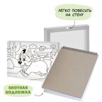Картина по номерам. Я рисую. 4+. МалЯвич. 21х29,7 см. 12 листов., производитель ГЕОДОМ , ISBN 465-0-34823-001-8, № 3