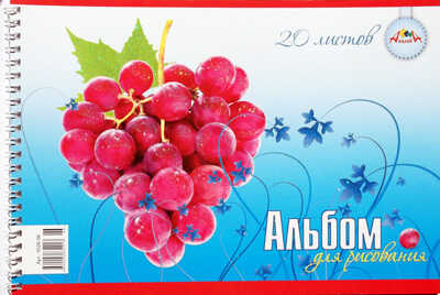 &quot;Виноград&quot; альбом, арт.С0526-06, производитель Апплика, ISBN 46600-0-38320-130-6№ 1