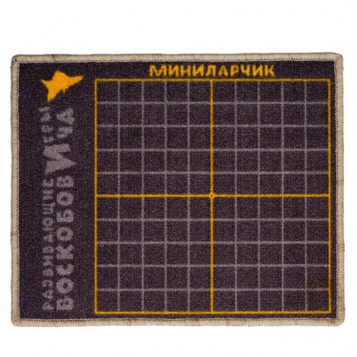 Игровое поле &quot;МиниЛарчик&quot;, производитель Развивающие игры Воскобовича, ISBN 462-7-08147-063-6, № 1