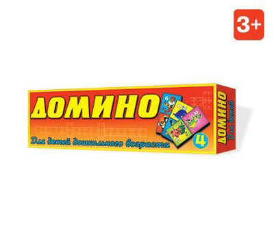 Домино 4 &quot;Герои мультфильмов&quot;, производитель Стеллар, ISBN 460-7-03827-075-5№ 1