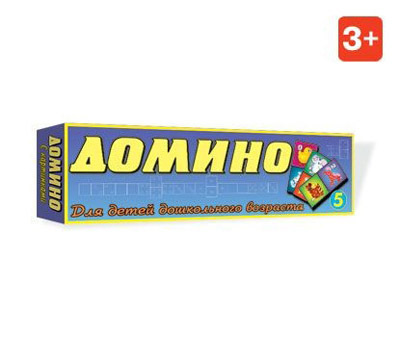 Домино 5 Забавные животные, арт. 00005, производитель Стеллар, ISBN 460-7-03827-076-2, № 1