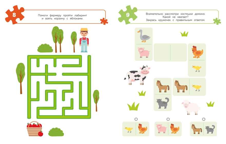 100 задачек для ума. На ферме, производитель Махаон , ISBN 978-5-38927-957-5, № 4