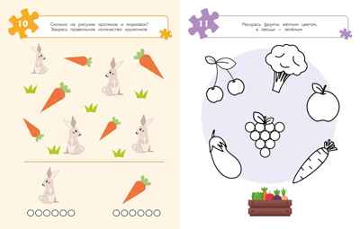 100 задачек для ума. На ферме, производитель Махаон , ISBN 978-5-38927-957-5№ 5