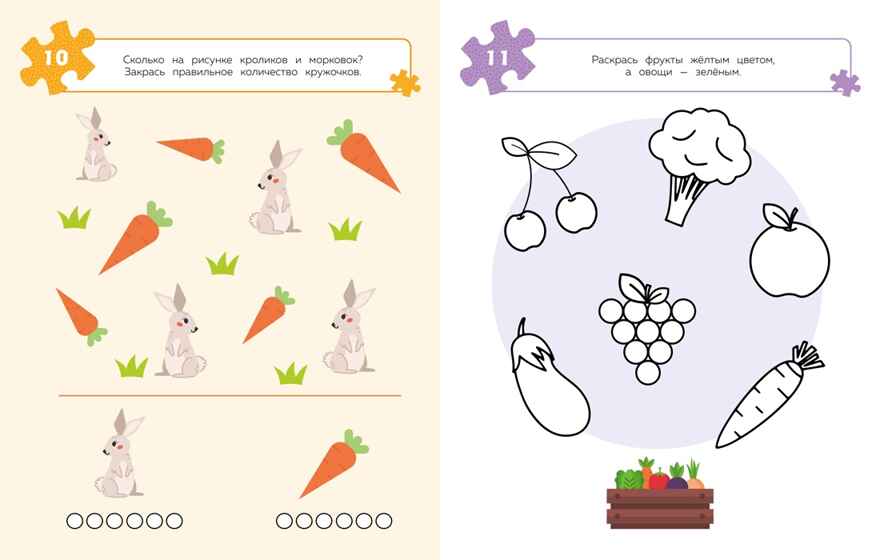 100 задачек для ума. На ферме, производитель Махаон , ISBN 978-5-38927-957-5, № 5