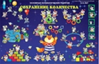 Плакат &quot;Сохранение количества на примере числа 5&quot;, производитель ИД &quot;Карапуз&quot;, ISBN 978-5-97150-161-9, № 1
