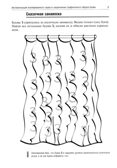 Звенелочка. Логопедические игры, производитель Айрис-пресс , ISBN 978-5-81126-172-7, № 4
