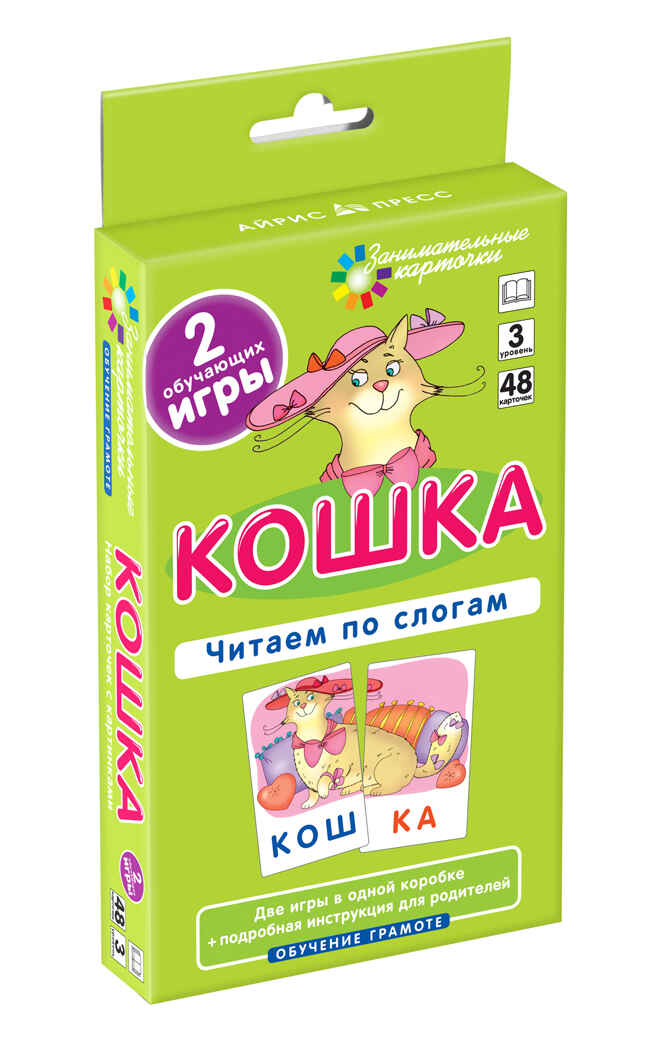 Набор карточек &quot;Кошка&quot;, производитель Айрис-пресс , ISBN 462-7-17636-732-2, № 1