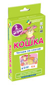 Набор карточек &quot;Кошка&quot;, производитель Айрис-пресс , ISBN 462-7-17636-732-2, № 1