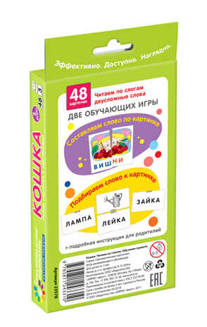 Набор карточек &quot;Кошка&quot;, производитель Айрис-пресс , ISBN 462-7-17636-732-2№ 2