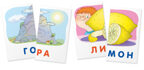 Набор карточек &quot;Кошка&quot;, производитель Айрис-пресс , ISBN 462-7-17636-732-2, № 3