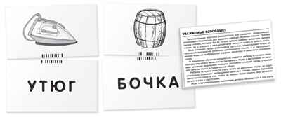 Набор карточек &quot;Кошка&quot;, производитель Айрис-пресс , ISBN 462-7-17636-732-2№ 4