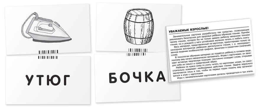 Набор карточек &quot;Кошка&quot;, производитель Айрис-пресс , ISBN 462-7-17636-732-2, № 4