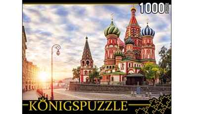 Konigspuzzle. Пазлы 1000 элементов. Москва. Храм василия блаженного, арт. Гик1000-6525, производитель Konigspuzzle (Кёнигспазл), ISBN 466-5-29966-525-3№ 1