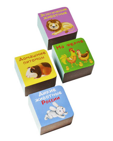 Мои первые животные. Книжки-погремушки, производитель Робинс , ISBN 978-5-43660-452-7№ 3