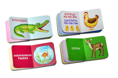 Мои первые животные. Книжки-погремушки, производитель Робинс , ISBN 978-5-43660-452-7№ 5