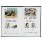 Букварь. Детская классика, ТМ УМка, арт. 978-5-506-07886-9, производитель Умка, ISBN 978-5-50607-886-9, № 3