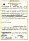 Набор карточек &quot;Детям о растениях&quot;, арт. 2963, производитель Дрофа-медиа, ISBN 460-7-14737-674-4, № 2