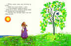 Гуси-лебеди. Толстой А. Любимая мамина книжка, производитель Речь , ISBN 978-5-92682-399-5, № 2