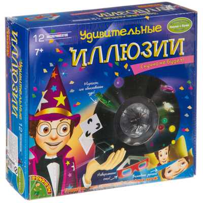 Французские опыты Науки с Буки Bondibon  (12 экспериментов) Удивительные иллюзии, арт. 7200, производитель Bondibon (Бондибон), ISBN 489-5-13600-888-6№ 1