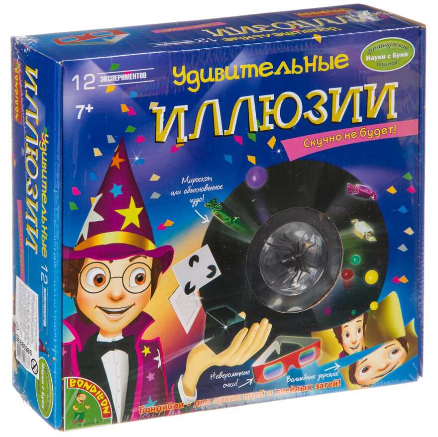 Французские опыты Науки с Буки Bondibon  (12 экспериментов) Удивительные иллюзии, арт. 7200, производитель Bondibon (Бондибон), ISBN 489-5-13600-888-6, № 1