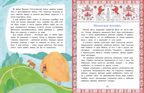 Поморы. Покорители северных морей., производитель Настя и Никита , ISBN 978-5-90784-298-4, № 5