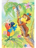 Попался, который кусался, Сказки, производитель АСТ , ISBN 978-5-17155-486-6, № 3