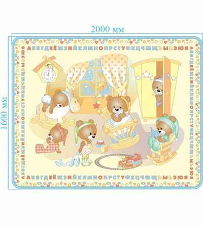 Mambobaby Детский развивающий коврик Медвежата 200х160х0,5, арт. 028ТМ, производитель ToyMart shop, ISBN 468-0-03161-329-3№ 1