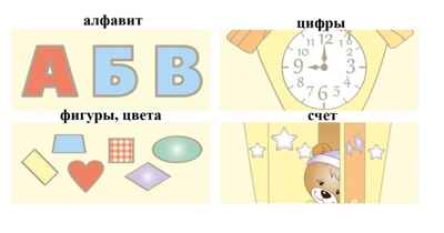 Mambobaby Детский развивающий коврик Медвежата 200х160х0,5, арт. 028ТМ, производитель ToyMart shop, ISBN 468-0-03161-329-3№ 2