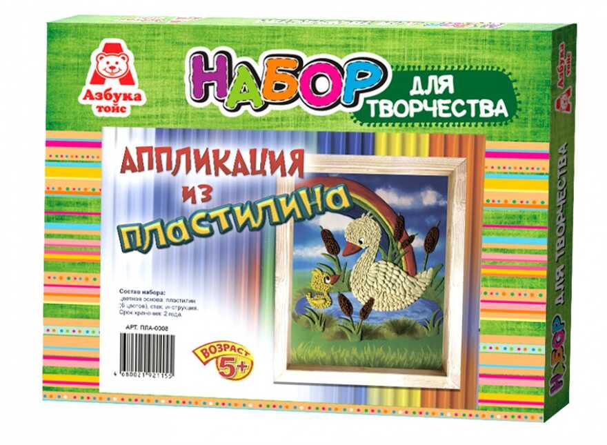 Аппликация из пластилина Утки, арт. ПЛА-0008, производитель Азбука тойс, ISBN 468-0-02192-115-5, № 1