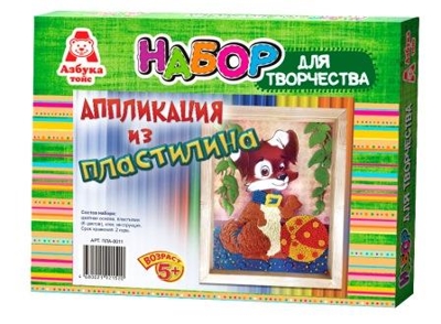 Аппликация из пластилина Собачка, арт. ПЛА-0011, производитель Азбука тойс, ISBN 468-0-02192-152-0№ 1
