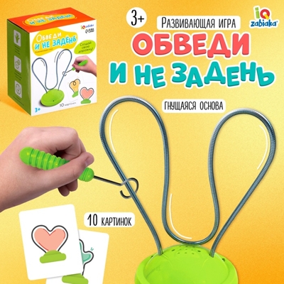 Развивающая игра Обведи и не задень, арт. 10095416, производитель IQ-ZABIAKA, ISBN 690-0-10095-416-3№ 1