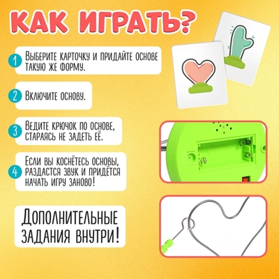 Развивающая игра Обведи и не задень, арт. 10095416, производитель IQ-ZABIAKA, ISBN 690-0-10095-416-3№ 3