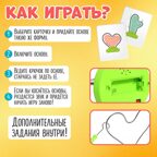 Развивающая игра Обведи и не задень, арт. 10095416, производитель IQ-ZABIAKA, ISBN 690-0-10095-416-3, № 3
