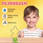 Развивающая игра Обведи и не задень, арт. 10095416, производитель IQ-ZABIAKA, ISBN 690-0-10095-416-3, № 4