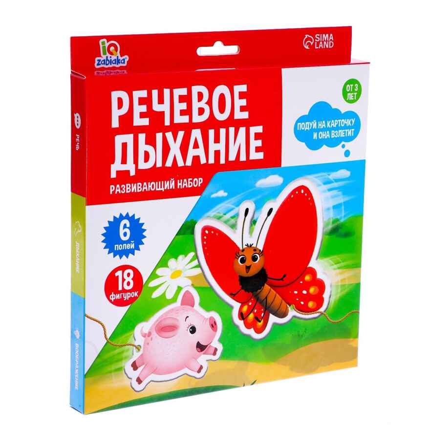 Развивающий набор Речевое дыхание, арт. 7107413, производитель IQ-ZABIAKA, ISBN 290-0-07107-413-0, № 1