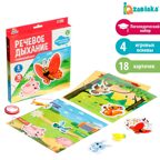 Развивающий набор Речевое дыхание, арт. 7107413, производитель IQ-ZABIAKA, ISBN 290-0-07107-413-0, № 2